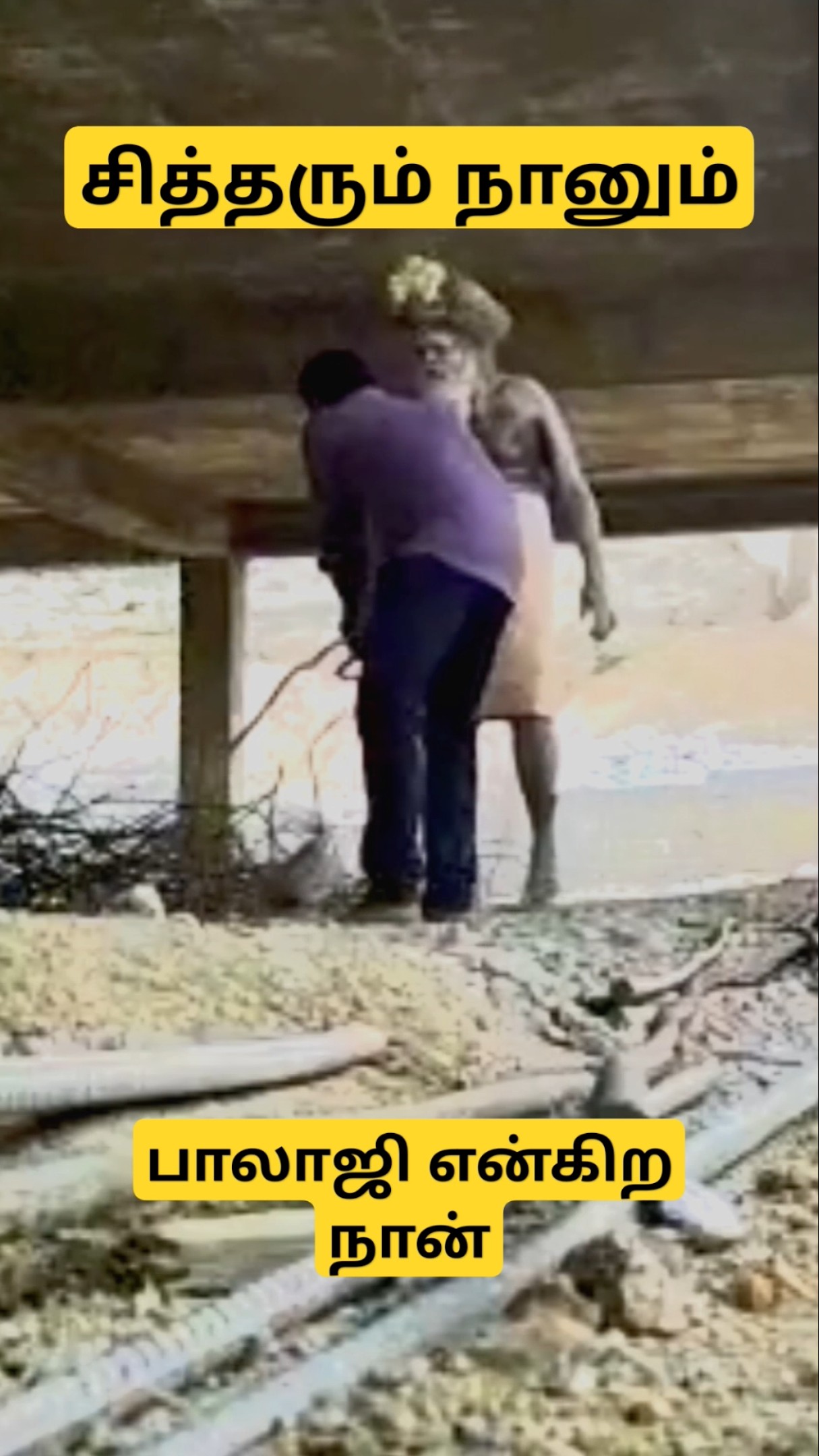கோடீஸ்வரர்களுக்கும் கிடைக்காத வாய்ப்பு l கோயிலில் நானும் சிறு வேலை செய்தேன் l மறக்க முடியாத நிகழ்வு
